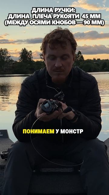 КАТУШКА ДЛЯ БИГБЕЙТОВ ДО 20 см - Shimano Antares DC