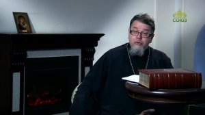 Читаем Добротолюбие. «Сами себе враги». Священник Константин Корепанов