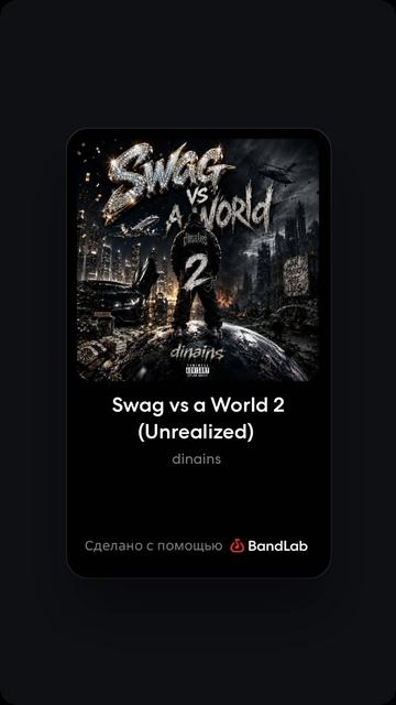 Dinains - Swag Vs A World 2