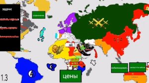 вселенная рутуберов покет код beta 1.3«гнев населения»