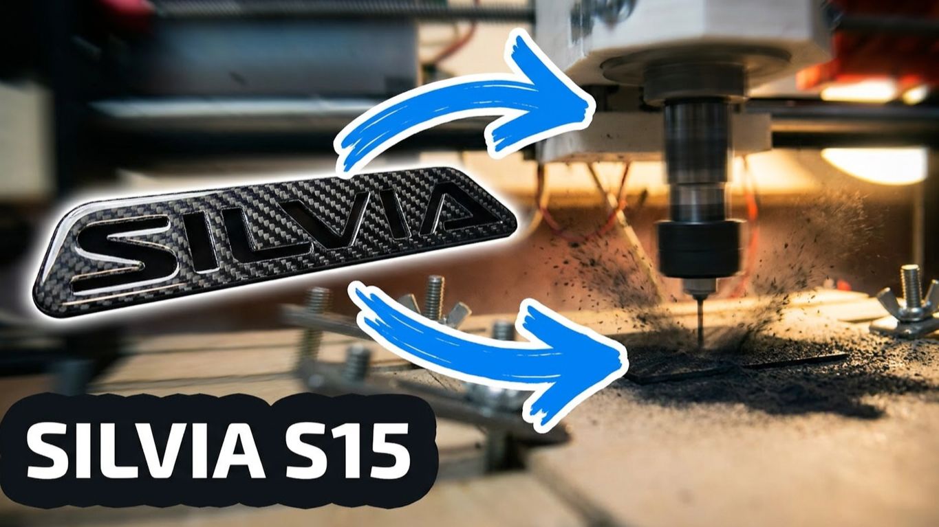 CNC 3018 - часть 5. Фрезеровка логотипа из карбона Silvia S15!