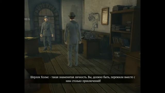 Последняя воля Шерлока Холмса ЧАСТЬ 2