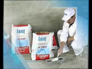 Штукатурка КНАУФ НР Старт и шпаклевка КНАУФ НР Финиш