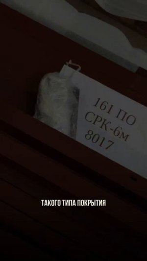 SKOGGY: точность и прочность в деталях 👍