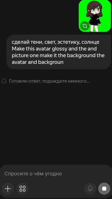 вот это да😳 смотреть онлайн