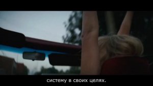 Каролина Кэролайн - Трейлер (Субтитры, 2025)