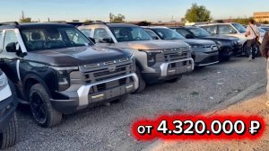 Пикап Nissan Frontier Pro с доставкой 10-14 дней