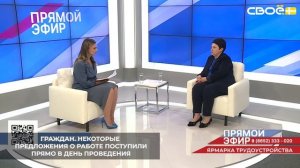 В Ставропольском крае прошла ярмарка трудоустройства, в которой приняли участие 500 работодателей