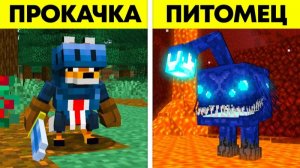 181 Мобов Которых ОТКАЗАЛИСЬ ДОБАВЛЯТЬ в
