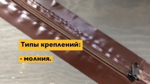 Как выбрать мягкие окна? Обзор от Gorizont.Shop