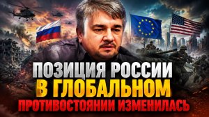 Ростислав Ищенко о ситуации на фронте, значении БПЛА, отношениях стран ЕС, глобальном кризисе