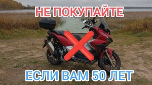 VMC JET. Не покупайте! Пока не посмотрите видео!!!