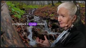 Почему Мы НЕ УМЕЕМ Быть Счастливы ？ Татьяна Черниговская