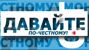 Одни воюют с врагом, другие - с песнями