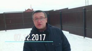 Дом построен. Что дальше? Делаем и принимаем забор из профнастила от ЗаводЗаборов 2и3 день. Серия 28