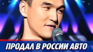 Сабуров продал в России свой элитный внедорожник ★ Новости Шоу-Бизнеса