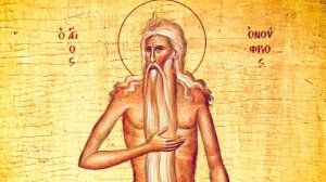 Онуфрий Великий. Протоиерей Андрей Ткачёв