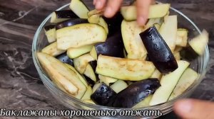 жареные баклажаны на зиму