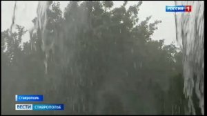 Вести. Ставропольский край» 25.06.2026 (11.30)