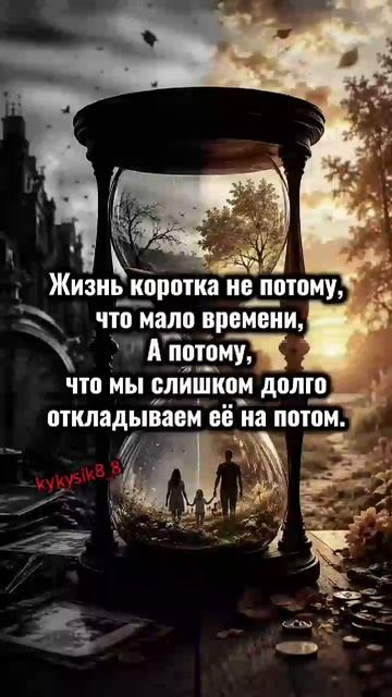 МУДРО СКАЗАНО. смотреть онлайн