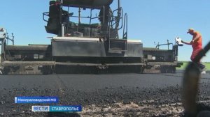 Вести. Ставропольский край» 25.06.2026 (9.30)