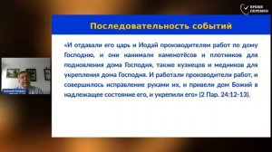 Сколько надо относить денег в церковь - Алексей Опарин