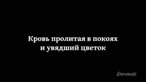 Трейлер.Возвращение Феникса 🪶
