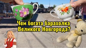 ПРОДАВЦОВ МНОГО_ТОЛКУ МАЛО! ХОЧУ НАЙТИ НОВУЮ ЧАШЕЧКУ)