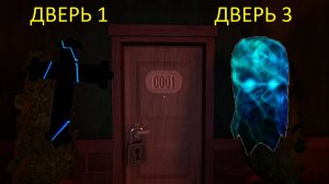 СИД НА КРЕСТ В 1 ДВЕРИ И ХАЛЬТ В 3 ДВЕРИ БЕЗ МОДИФИКАТОРОВ В ROBLOX DOORS 1 FLOOR.