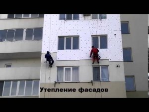 Утепление каркасных стен.mp4