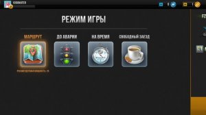 Впервые управляю мотоциклом