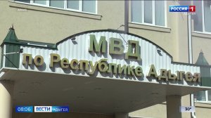8.06 – Вести утро от 25.06.2026г.
