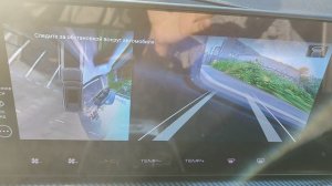 После замены блока HUT без калибровки камер HAVAL H3 (видео 2)