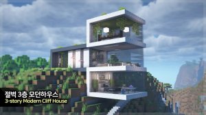 ⛰️ Трёх этажый современный дом на утесе 🏠. ⛏️Гайд по Постройке