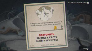 Cuphead [switch-карик] #8