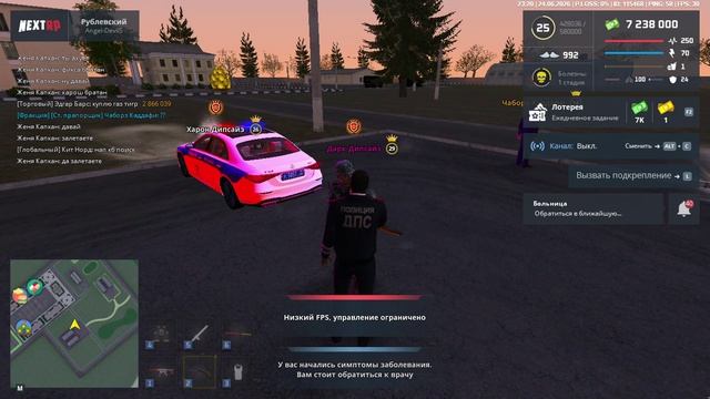 нрп тк смотреть онлайн