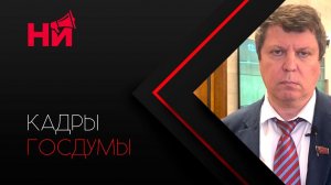 Власть готовит больше возможностей для строительства человейников