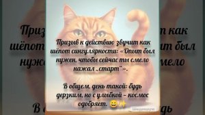 Квантовый прогноз на сегодня.