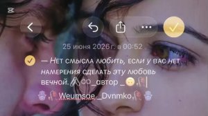 👥🥀цыганская песня душевная цитата индийские  🫀🙃 лишню дума  тя дати чикай описание 👥🫀