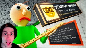 Я прошел САМЫЙ СТРАННЫЙ ХОРРОР на 100% достижений! - Baldi's Basics Classic Remastered - Реакция