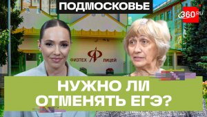 Физтех-лицей имени Капицы: почему школьники со всей страны приезжают учиться в Долгопрудный