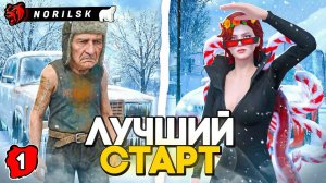 🤑ЛУЧШИЙ СТАРТ С САМОГО НУЛЯ НА НОВОМ СЕРВЕРЕ БЕЗ ДОНАТА на БЛЕК РАША - BLACK RUSSIA