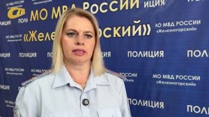 ОБ ОТСТРАНЕНИИ ОТ УПРАВЛЕНИЯ ТРАНСПОРТНЫМ СРЕДСТВОМ ВОДИТЕЛЕЙ