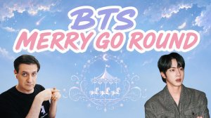 Честная реакция на BTS — Merry Go Gound