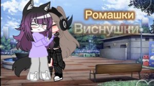Надеюсь Фине понравится❤️
