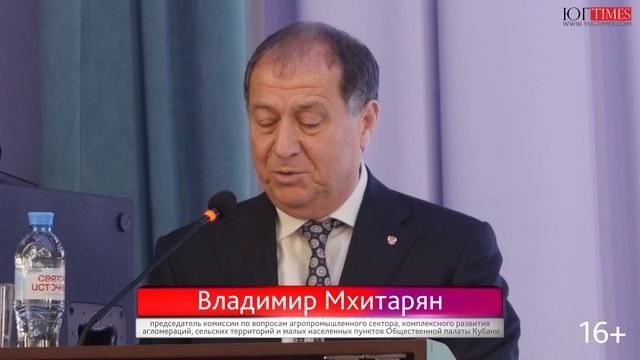 АПК Кубани вызовы, стратегии и пути развития