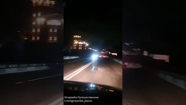 Ночная дорога из Бахчисарая в Севастополь | Огни города и горные силуэты | Крым, 2025 🌃
