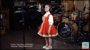 Задорная девчонка | Виктория Королькова | Новые детские песни