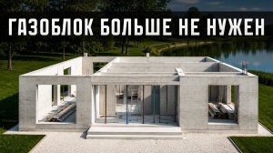 Из чего ПОСТРОИТЬ дом? / ЧЕСТНЫЙ разбор популярных технологий