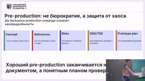 Джамалдин Наурбиев - руководитель студии разработки DevAIS